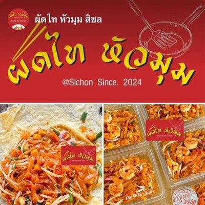 restaurantPhoto