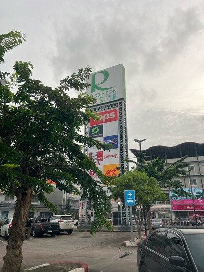 อื่นๆ
