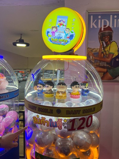 อื่นๆ
