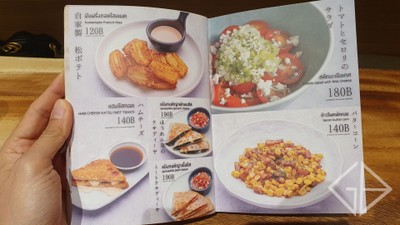 ป้ายราคาหรือสมุดเมนู