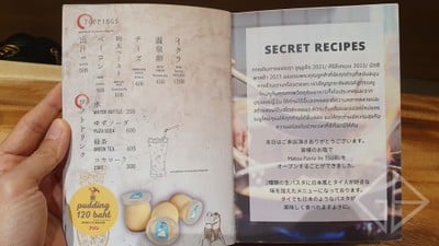 ป้ายราคาหรือสมุดเมนู