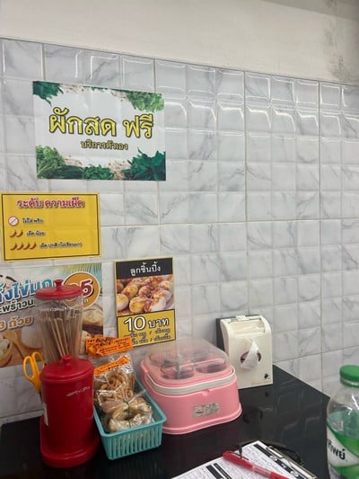อื่นๆ
