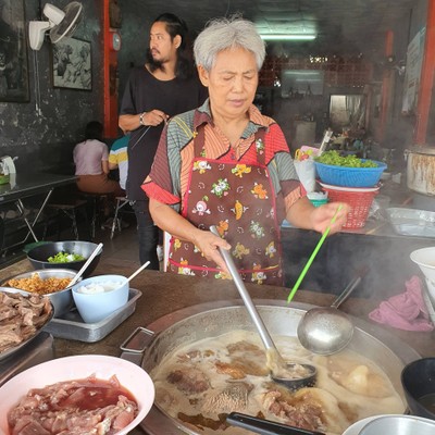 อื่นๆ