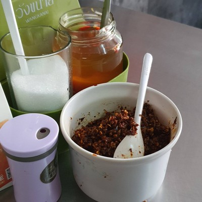 อื่นๆ