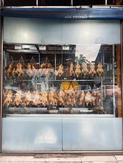 ซ้งเป็ดพะโล้ วังหิน