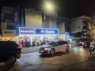 หน้าร้าน