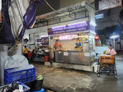 หน้าร้าน