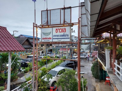 หน้าร้าน