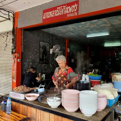 อื่นๆ