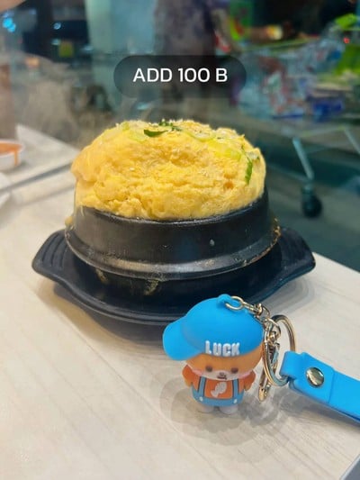 อื่นๆ