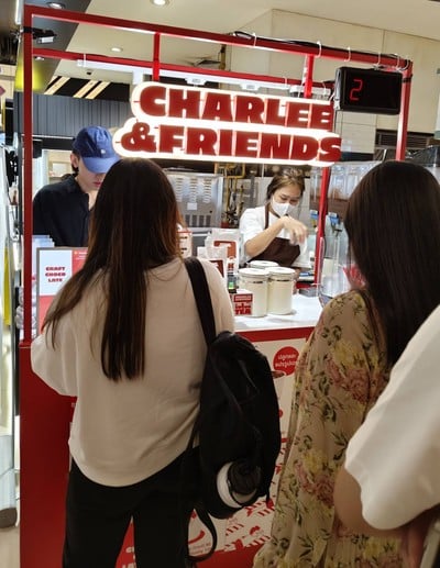 หน้าร้าน