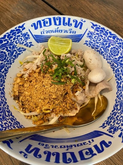 ก๋วยเตี๋ยวต้มยำแห้ง