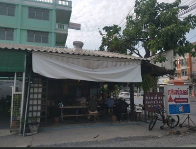 หน้าร้าน
