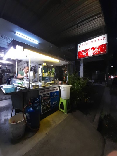 หน้าร้าน