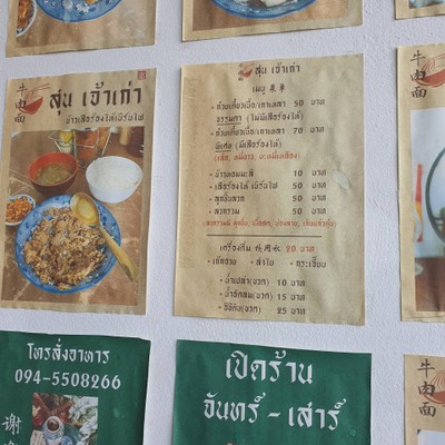 อื่นๆ