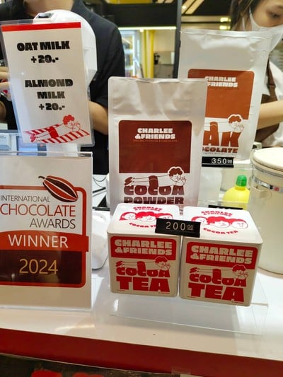 อาหาร หรือ เครื่องดื่ม