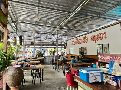 ก๋วยเตี๋ยวเรืออยุธยารสดั้งเดิมสูตรโบราณ โรคัลโรด ดอนเมือง