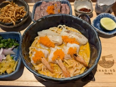 KHAO-SŌ-i ริมน้ำปิง
