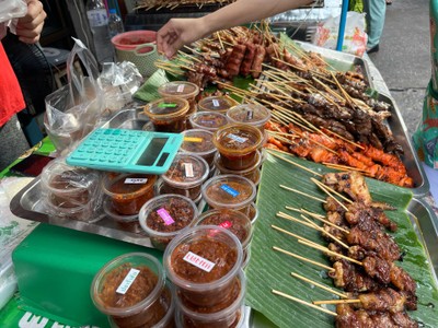 อื่นๆ