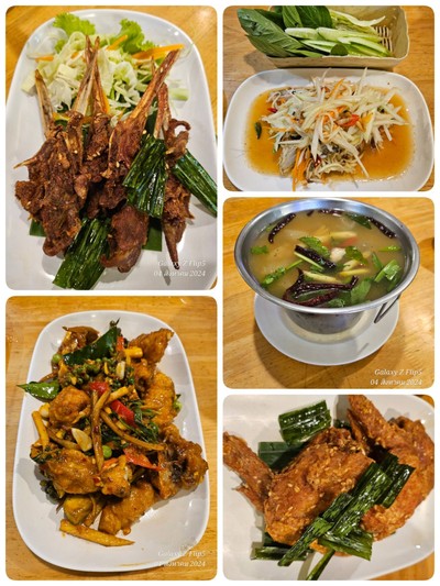 อาหาร หรือ เครื่องดื่ม