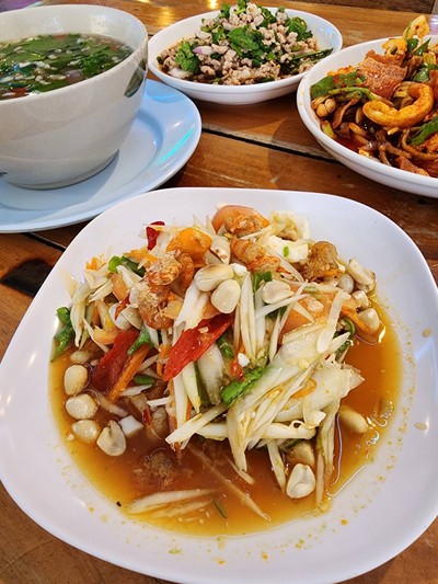 อื่นๆ