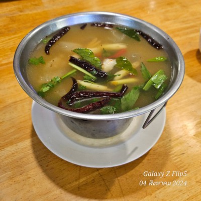 อาหาร หรือ เครื่องดื่ม