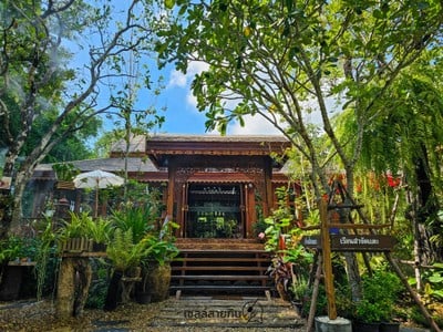 หน้าร้าน