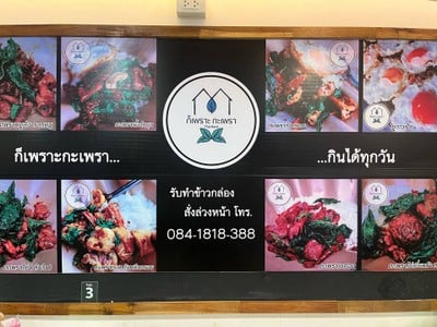 อื่นๆ