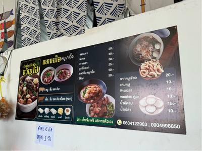 อื่นๆ