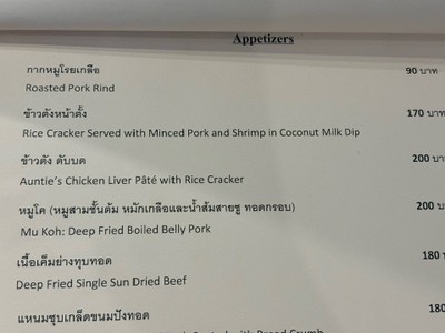 อื่นๆ