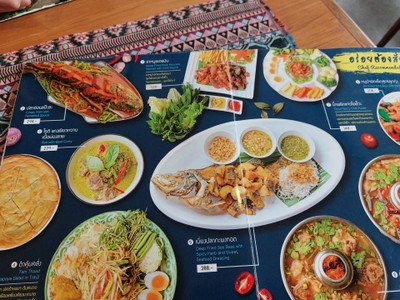 อื่นๆ