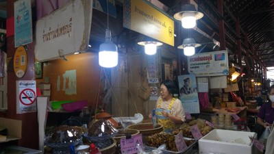 อื่นๆ