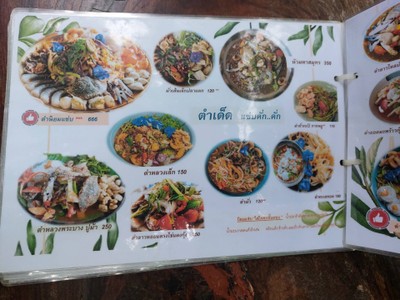 ป้ายราคาหรือสมุดเมนู