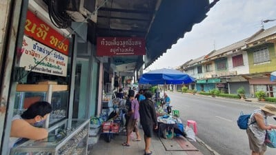 อื่นๆ
