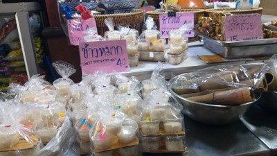 อื่นๆ