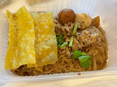 ก๋วยเตี๋ยวคลุกแห้งซีอิ๋วดำ