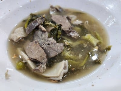 S ตือฮวนเกี่ยมฉ่าย ธรรมดา