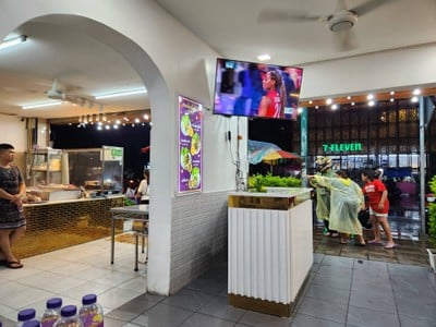 บรรยากาศ