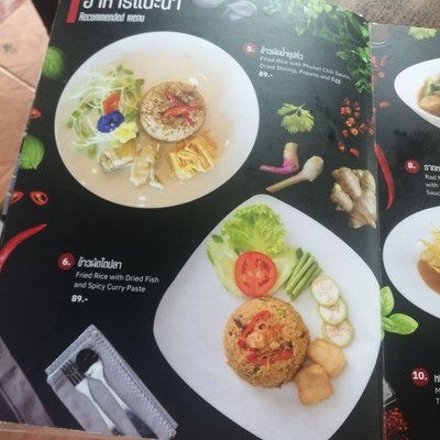 ป้ายราคาหรือสมุดเมนู