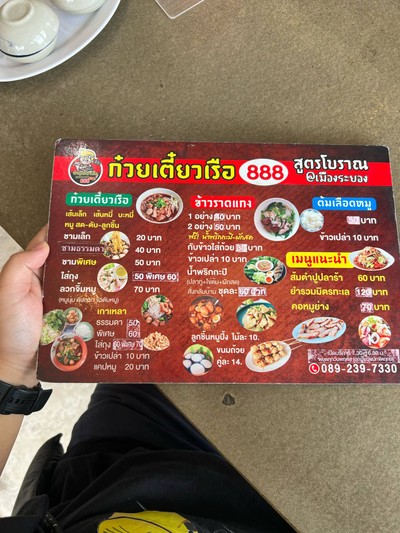 อื่นๆ