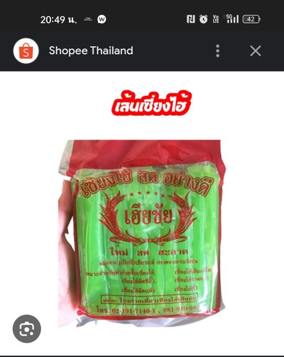 multiChannel
