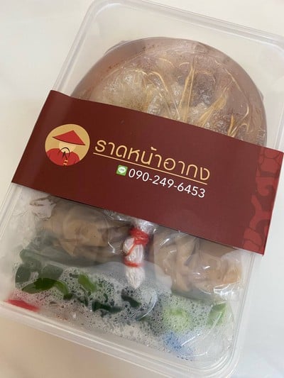 ราดหน้าหมู
