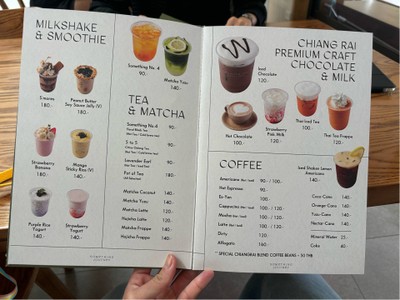 อื่นๆ