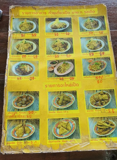 อื่นๆ