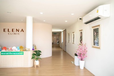 Elena Clinic ขอนแก่น