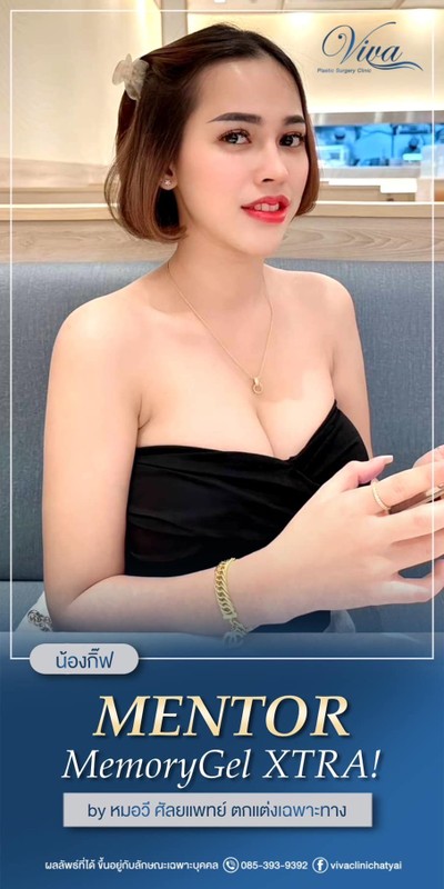 Viva Plastic Surgery Clinic By หมอวี หาดใหญ่