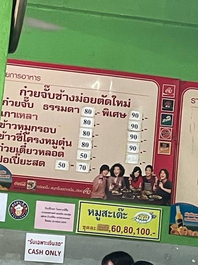 อื่นๆ
