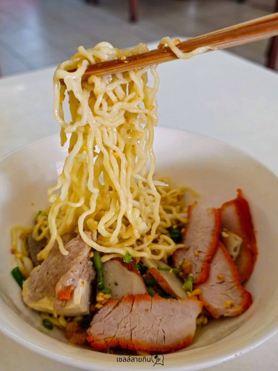 บะหมี่แห้ง