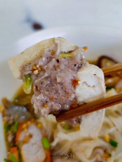 บะหมี่แห้ง