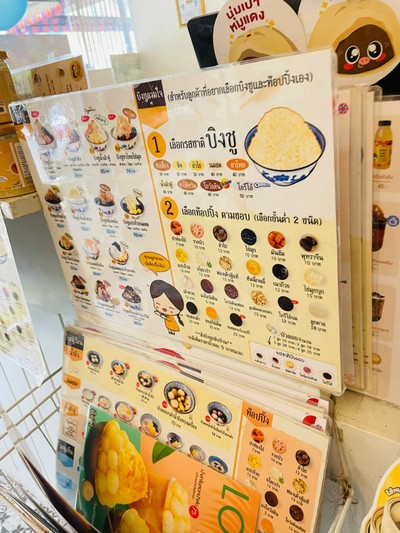 อื่นๆ